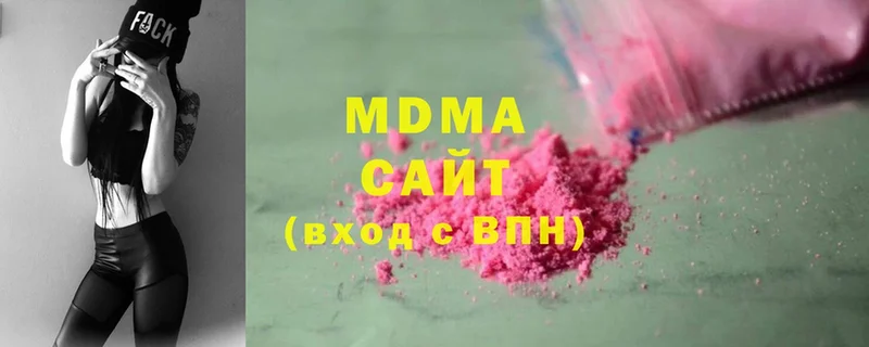 MDMA VHQ  наркота  площадка состав  Буинск 